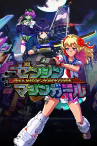 Ilustracja produktu FULL METAL SCHOOLGIRL (PC) (klucz STEAM)